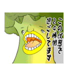 サラダイス6（個別スタンプ：30）
