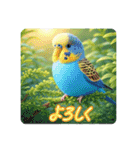 「セキセイインコ」のスタンプ（個別スタンプ：2）