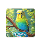 「セキセイインコ」のスタンプ（個別スタンプ：7）