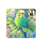 「セキセイインコ」のスタンプ（個別スタンプ：11）