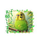「セキセイインコ」のスタンプ（個別スタンプ：22）