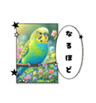 「セキセイインコ」のスタンプ（個別スタンプ：37）
