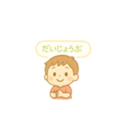 ちいさなきもちスタンプ（個別スタンプ：4）