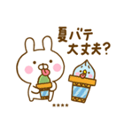 夏を感じるサマーなうさぺんカスタムだよ（個別スタンプ：2）