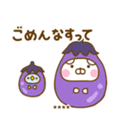 夏を感じるサマーなうさぺんカスタムだよ（個別スタンプ：6）