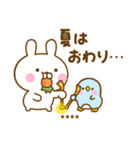 夏を感じるサマーなうさぺんカスタムだよ（個別スタンプ：8）