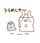 夏を感じるサマーなうさぺんカスタムだよ（個別スタンプ：10）