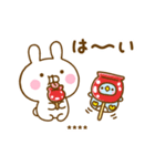 夏を感じるサマーなうさぺんカスタムだよ（個別スタンプ：11）
