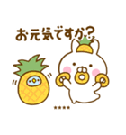 夏を感じるサマーなうさぺんカスタムだよ（個別スタンプ：13）