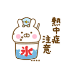 夏を感じるサマーなうさぺんカスタムだよ（個別スタンプ：15）