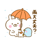 夏を感じるサマーなうさぺんカスタムだよ（個別スタンプ：18）