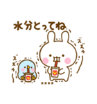 夏を感じるサマーなうさぺんカスタムだよ（個別スタンプ：25）