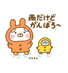 夏を感じるサマーなうさぺんカスタムだよ（個別スタンプ：28）