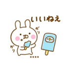 夏を感じるサマーなうさぺんカスタムだよ（個別スタンプ：29）