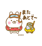 夏を感じるサマーなうさぺんカスタムだよ（個別スタンプ：30）