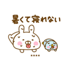 夏を感じるサマーなうさぺんカスタムだよ（個別スタンプ：31）