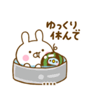 夏を感じるサマーなうさぺんカスタムだよ（個別スタンプ：32）