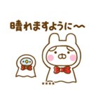 夏を感じるサマーなうさぺんカスタムだよ（個別スタンプ：38）