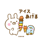 夏を感じるサマーなうさぺんカスタムだよ（個別スタンプ：40）