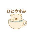 ラテアートになった夢見る動物2025冬（個別スタンプ：4）