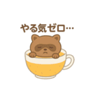 ラテアートになった夢見る動物2025冬（個別スタンプ：18）