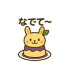 プリンになった夢見る動物2025夏（個別スタンプ：4）