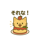 プリンになった夢見る動物2025夏（個別スタンプ：5）