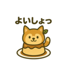 プリンになった夢見る動物2025夏（個別スタンプ：9）