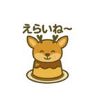 プリンになった夢見る動物2025夏（個別スタンプ：14）