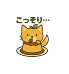 プリンになった夢見る動物2025夏（個別スタンプ：16）