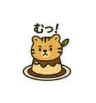 プリンになった夢見る動物2025夏（個別スタンプ：20）
