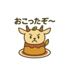 プリンになった夢見る動物2025夏（個別スタンプ：21）