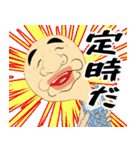 フェイスマッシュ（仕事用に（個別スタンプ：1）