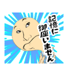 フェイスマッシュ（仕事用に（個別スタンプ：3）
