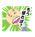 フェイスマッシュ（仕事用に（個別スタンプ：4）