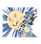 フェイスマッシュ（仕事用に（個別スタンプ：5）
