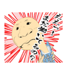 フェイスマッシュ（仕事用に（個別スタンプ：6）