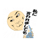 フェイスマッシュ（仕事用に（個別スタンプ：7）
