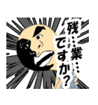 フェイスマッシュ（仕事用に（個別スタンプ：8）