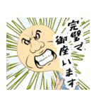 フェイスマッシュ（仕事用に（個別スタンプ：9）