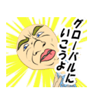 フェイスマッシュ（仕事用に（個別スタンプ：11）