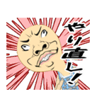 フェイスマッシュ（仕事用に（個別スタンプ：12）