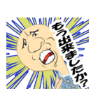 フェイスマッシュ（仕事用に（個別スタンプ：13）