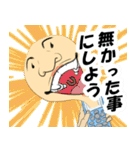 フェイスマッシュ（仕事用に（個別スタンプ：14）