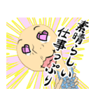 フェイスマッシュ（仕事用に（個別スタンプ：15）