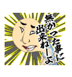 フェイスマッシュ（仕事用に（個別スタンプ：16）