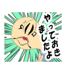 フェイスマッシュ（仕事用に（個別スタンプ：17）