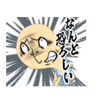 フェイスマッシュ（仕事用に（個別スタンプ：18）