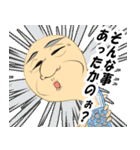 フェイスマッシュ（仕事用に（個別スタンプ：20）