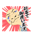 フェイスマッシュ（仕事用に（個別スタンプ：21）